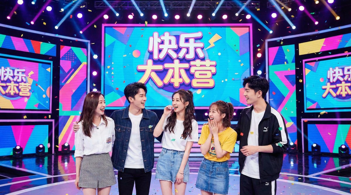 大师兄沈腾视频