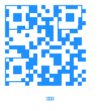 幼幼社公众号二维码 幼幼社_Official